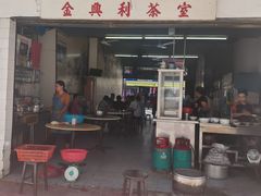 -金兴利茶室(新苏兰店)