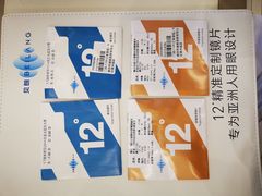 -宝视达眼镜(美中城店)