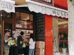 门面-RUSON(黄龙店)