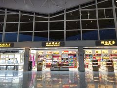 -张家界荷花国际机场