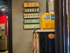 -听涛雅苑百味饺子老家菜馆