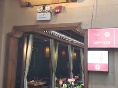 门面-大张烙馍村(绿地店)