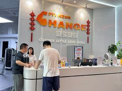 -健变健身俱乐部(前海天虹商场店)