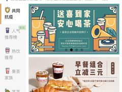 -喜茶(东莞雍华庭店)