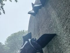 -雕刻之森美术馆