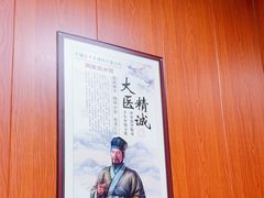 -国医整脊馆(武夷路店)
