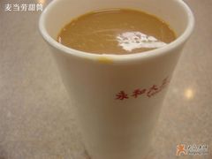 鸳鸯豆浆-永和大王