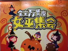 -金宝贝早教(南山花园城店)