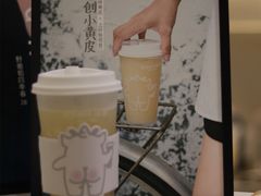 -茶力的小怪兽(梅林卓悦汇店)