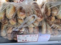 -闻酥园(水碾河路店)