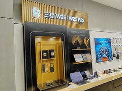 -天河城购物中心