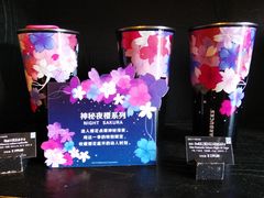 -星巴克臻选(北京前门大街店)
