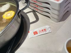 -八合里潮汕鲜牛肉火锅(福州万象城店)