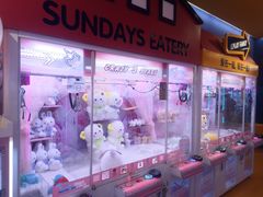 -爱玩嘉年华(江北一店)