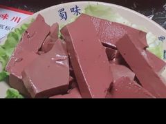 鲜鸭血-蜀味川香火锅