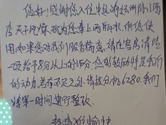 -大连中远海运洲际酒店