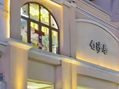 -北京路步行街-千年古道遗址