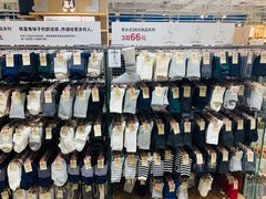 -MUJI无印良品(恒力MALL店)