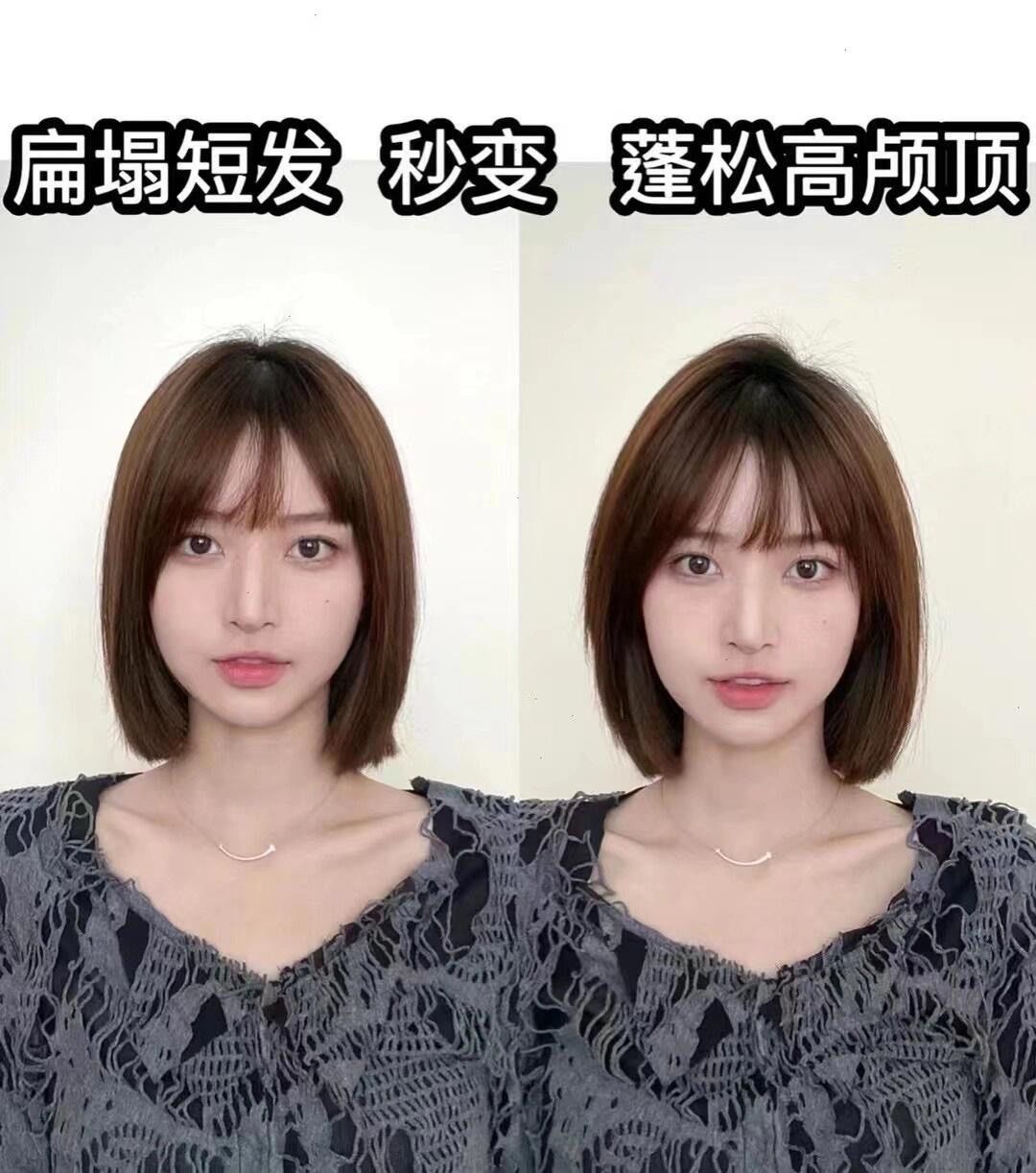 脸型长高额头女孩适合什么发型
