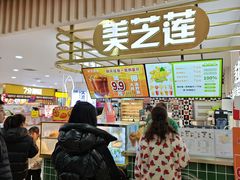 -万达广场(无锡滨湖店)