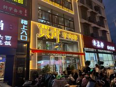 -贾青羊肉串(袁桥店)