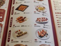 -广东道至正家宴(天河店)
