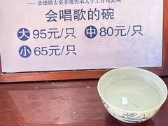 -景德镇古窑民俗博览区