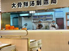 -阿上阿上麻辣香锅&麻辣烫(朝阳蓝色港湾店)