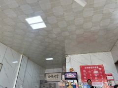 -沂州糁馆(大学城店)