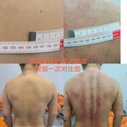 -丽减美瘦吧·减肥瘦身