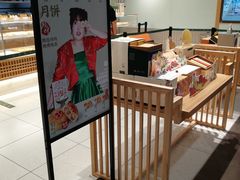 -泸溪河桃酥(欧尚店)