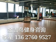 -金吉鸟健身游泳