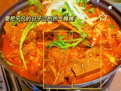 -KimPro 辛普乐概念韩餐