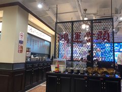 -鸿姐老火锅(疁城新天地店)