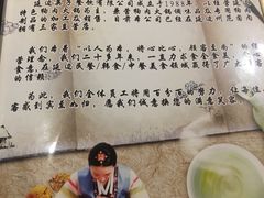 -英子补身汤(海兰路店)