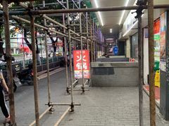 -仪表厂火锅(总店)