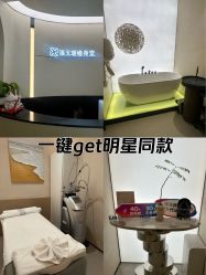 -Fundi张玉珊修身堂·indiba·BTL科技瘦身