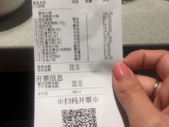 账单-海底捞火锅(西单店)