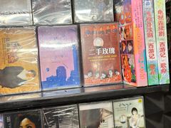 -Hi Fi Acoustic 梵香禅韵·色声香味