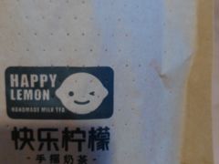 -快乐柠檬happy(衡阳步步高店)