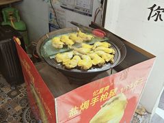 -忆夏爽黑仔漳州四果汤(顶澳仔猫街店)