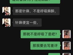 -爱侣宠医·鹦鹉专科·小型哺乳类·异宠专科(灵石路店)