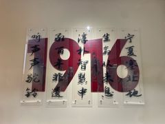 -桂花香手工面(鼓楼店)