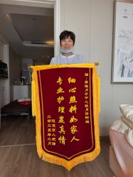 -季橙月子护理中心