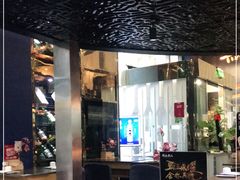 大堂-将太无二·北美传奇寿司(瑞士公寓店)