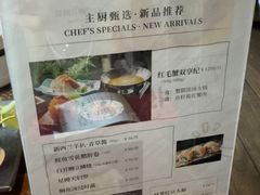-田舍家Inakaya(天汇igc店)