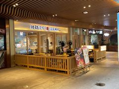 -喜来稀肉(北外滩白玉兰广场店)