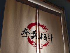 -拳义格斗搏击散打泰拳拳击俱乐部(裕华店)