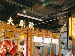 -彭耕记猪油炒小菜(吉联mall店)