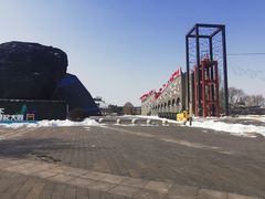 -大同煤炭博物馆